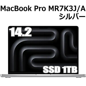Apple MacBook Pro 14.2�^ M3�`�b�v SSD 1TB ������8GB 8�R�A �V���o�[ MR7K3J/A Liquid Retina XDR �f�B�X�v���C �V�i ���J�� �}�b�N�u�b�N�v�� Silver