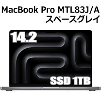 楽天市場】macbook pro m3（ノートPC｜パソコン）：パソコン・周辺機器 