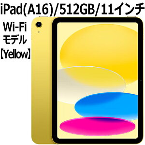 Apple iPad �{�� �V�i ��11���� 11�^ IPS �C�G���[ A16 5�R�A 512GB Wi-Fi 6 MD5A4J/A iPad OS 18 USB-C ���L�p�J���� �w��F�� Yellow