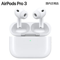 楽天市場】Apple AirPods Pro 3の通販
