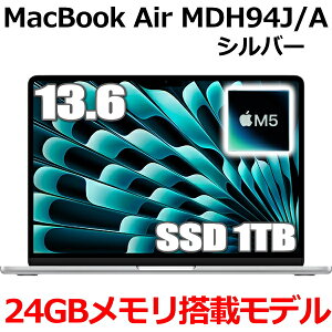 MacBook 24GB������ �A�b�v�� Apple MacBook Air M5 MDH94J/A 13.6�^ 13.6�C���` M5�`�b�v SSD 1TB ������24GB 10�R�A �V���o�[ MDH94J Liquid Retina �f�B�X�v���C �V�i ���J�� 1�N�ۏ�