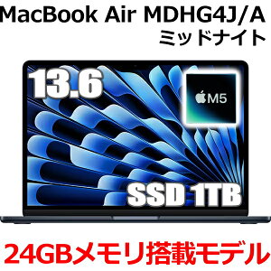 MacBook 24GB������ �A�b�v�� Apple MacBook Air M5 MDHG4J/A 13.6�^ 13.6�C���` M5�`�b�v SSD 1TB ������24GB 10�R�A �~�b�h�i�C�g MDHG4J Liquid Retina �f�B�X�v���C �V�i ���J�� 1�N�ۏ�