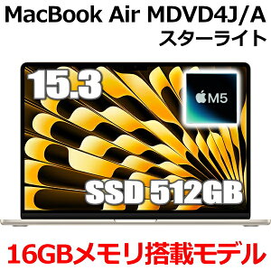 MDVD4J/A MacBook 16GB������ �A�b�v�� Apple MacBook Air M5 15.3�^ 15.3�C���` M5�`�b�v SSD 512GB ������16GB 10�R�A �X�^�[���C�g MDVD4JA Liquid Retina �f�B�X�v���C �V�i ���J�� 1�N�ۏ�