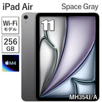 楽天市場】ipad air 256 wi-fi（画面サイズ（PC等）11 ～ 12インチ）の通販