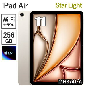 Apple iPad Air 11�C���` M4 256GB ������ 12GB MH374J/A �X�^�[���C�g Wi-Fi���f�� 8�R�A 11�^ �A�b�v�� Liquid Retina �f�B�X�v���C Touch ID �V�i �{�� MH374JA �ۏؖ��J�n
