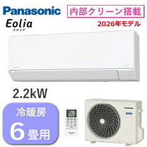 楽天市場】パナソニック エアコン2.2kwの通販