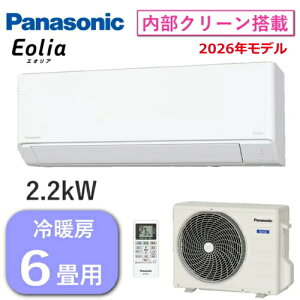 �G�A�R�� �G�I���A �p�i�\�j�b�N ���6���p 2.2kW �P��100V ��[ 6�� - 9�� �g�[ 5�� - 6�� �����N���[�� ���� F�V���[�Y ���[���G�A�R�� 6���p Panasonic CS-226DFL-W CS-226DFL CS226DFL ���O�@ CU-226DFL ��g�[