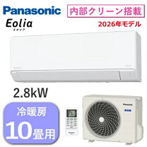 楽天市場】cs－288cf（エアコン｜季節・空調家電）：家電の通販