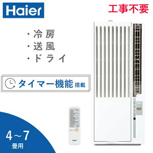 �n�C�A�[�� ���p JA-W16B �G�A�R�� �S�� 6 - 7�� �ؑ� 4 - 4.5�� ��[ �h���C ���� �����R�� �t�� ��[�\�� 1.6kW �P�� 100V �m���h���� �^�C�}�[ �H���s�v ���R�� Haier JA-W16B-W �z���C�g JAW16B JAW16BW