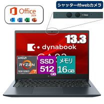 楽天市場】ノートパソコン 13．3インチ office付 新品の通販