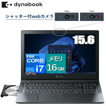 楽天市場】dynabook 16gb b75の通販