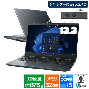 �m�[�g�p�\�R�� 13.3�^ �t��HD dynabook G83/KY A6GNKYFGD61A Windows 11 Pro Core i5 ������ 32GB SSD 256GB Wi-Fi6E web�J���� ��F�� ���{��L�[�{�[�h G83 �_�C�i�u�b�N �m�[�gPC �y�� �R���p�N�g ���o�C���m�[�gPC 
