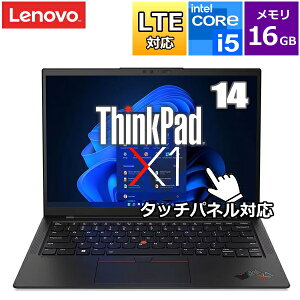 ySIMt[/wEF؁zLenovo ThinkPad X1 Carbon Gen 11 m[gp\R Windows11 Pro 14C` WUXGA IPS  16GB SSD 256GB Core i5 Wi-FI 6E vCoV[Vb^[tWebJ m{ 21HM0035JP m[gPC V