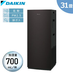 ACK705A-T �_�C�L�� �����X�g���[�}��C����@ 31�� PM2.5�Ή� �W�o�E�E�L�@�\ �R�ۉ����t�B���^�[ �X�g���[�}���j�b�g10�N�����s�v �É� �E�C���X���� ��C�I���ܓ��� TAFU�t�B���^�[���� DAIKIN AC