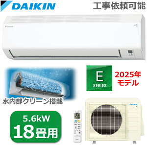 �y3��31�����ח\��z���[���G�A�R�� ���18���p DAIKIN �P��200V 5.6kW ��g�[ �X�g���[�}���� �������N���[�� �R���p�N�g S565ATEP-W F565ATEP E�V���[�Y ���O�@ R565AEP �G�A�R�� �_�C�L��