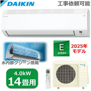 �y3��31�����ח\��z���[���G�A�R�� ���14���p DAIKIN �P��200V 4.0kW ��g�[ �X�g���[�}���� �������N���[�� �R���p�N�g S405ATEP-W F405ATEP E�V���[�Y ���O�@ R405AEP �G�A�R�� �_�C�L��