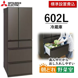 �y����/�_�ސ�/��t����z�W���ݒu� 602L �①�� �O�H�d�@ 6�h�A �Z���^�[�J�� �ƒ�p �������X �X���� ��e�� �ȃG�l ��؎����^�� �O�H MITSUBISHI MR-MZ60N(H) MR-MZ60N MRMZ60N �O�����h�A���o�[