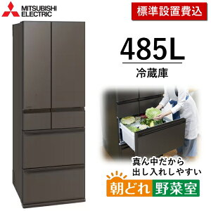�y����/�_�ސ�/��t����z�O�H�d�@ �①�� 485L 6�h�A �Z���^�[�J�� �ƒ�p �������X �X���� ��e�� �ȃG�l ��؎����^�� �O�H MITSUBISHI MR-MZ49N(H) MR-MZ49N MRMZ49N �O�����h�A���o�[�O���[ �V�i �W