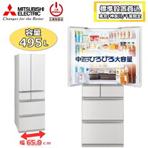 楽天市場】白 ホワイト（ドア開閉タイプ（冷蔵庫）両開き（フレンチ 
