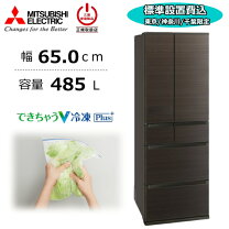 楽天市場】三菱 冷蔵庫 470（機能（冷蔵庫・冷凍庫）独立製氷室 