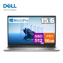 【法人限定】ノートパソコン 15.6型 Dell Pro 15 Essential Windows 11 Pro Core i5 メモリ 16GB SSD 512GB フルHD Wi-Fi6 Webカメラ テンキー付日本語キーボード デル NBLA154-002N1 NBLA154002N1 ノートPC 本体 プラチナシルバー