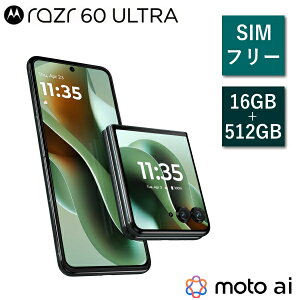 y12/12E\tzyK戵XzSIMt[ X}[gtH motorola razr 60 ultra PB8U0001JP Android  16GB Xg[W 512GB 5G wF F h IP48 X}z g AhCh XJx