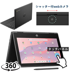 �m�[�g�p�\�R�� GIGA�X�N�[�� HP Fortis x360 G5 Chromebook 11.6�^ �^�b�`�p�l�� 9X8A2PA#ABJ Chrome OS HD N100 ������ 4GB �X�g���[�W 32GB Wi-Fi6E web�J���� ���o�C��PC PC �m�[�gPC �N���[���u�b�N 2in1 �^�u���b�g