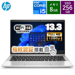 【指紋センサー搭載】13.3インチ ノートパソコン HP EliteBook 630 G10 Windows11 Pro Core i5 メモリ 8GB 256GB SSD M.2 PCIe NVMe 有線LAN Bluetooth Wi-Fi 6E プライバシーシャッター付きWebカメラ 防滴機能付日本語キ
