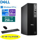 デル デスクトップパソコン Dell Pro Slim 高速SSD 256GB メモリ 16GB Windows11 Pro Core i5-14500 vPro SSD DVDスーパーマルチ HDMI Display Port USBキーボード USBマウス DTOP114-004N1 デスクトップPC 新品 本体