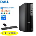 デル デスクトップパソコン Dell Pro Slim MS Office H&B搭載 高速SSD 512GB メモリ 16GB Windows11 Pro Core i5-14500 vPro SSD DVDスーパーマルチ HDMI Display Port USBキーボード USBマウス DTOP114-005H1 デスクトップPC 新品 本体
