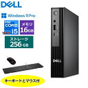 デスクトップパソコン Dell Pro Micro スモール Windows11 Pro Core i5 16GB SSD 256GB スピーカー内蔵 VGA HDMI Display Port USBキーボード USB光学マウス DTOP115-003N1 デスクトップPC 新品 本体
