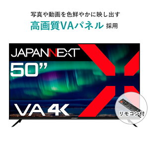 4K 50�C���` ���j�^�[ �X�s�[�J�[ JAPANNEXT JN-V500UHDR-U VA�p�l�� 60Hz �t���[�����X �����R�� �t VESA �u���[���C�g �y�� JNV500UHDRU JN-V500UHDR 50�^ USB HDMI �f�B�X�v���C �t�� �f�W�^���T�C�l�[�W VA �W��