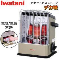 楽天市場】イワタニ ガス ストーブ cb 8の通販