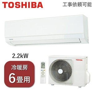 ���� �G�A�R�� RAS-U221M(W) ���6���p 2.2kW ��[ 6�� - 9�� �g�[ 5�� - 6�� �P��100V ���O�@ RAS-U221MA ���[���G�A�R�� ��g�[�G�A�R�� TOSHIBA RAS-U221M RASU221M