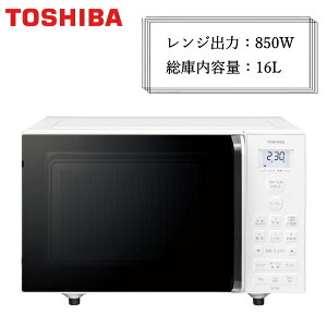 ���� �����W �I�[�u�������W �d�q�����W ER-20B-W ER-20B ER-20B(W) 16L �t���b�g �z���C�g �� TOSHIBA �I�[�u�� �R���p�N�g �V���v��