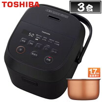 楽天市場】東芝 3合 炊飯器（炊飯器｜キッチン家電）：家電の通販