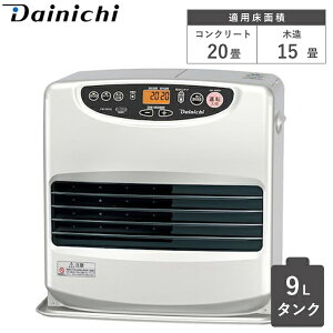 �Ζ��t�@���q�[�^�[ �_�C�j�` FW-5625L �ؑ� 15�� �R���N���[�g 20�� ��e�� 9L �^���N �^�C�}�[ L�^�C�v FW-5625L-S ���C�g�V���o�[ FW-5625L(S) FW5625L FW5625LS 3�N�ۏ� ���{�� �ƒ�p �Ζ� �t�@���q�[�^�[