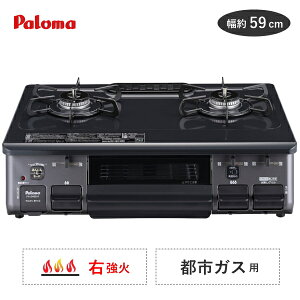 KXR ssKXp p} PA-S46B-R 2  59cm z[[gbv ȂЖʏĂO j[gO[ ssKX 13A 13AKX KXe[u R u Paloma PA-S46B-R-13A PA-S46B PAS46B PAS4