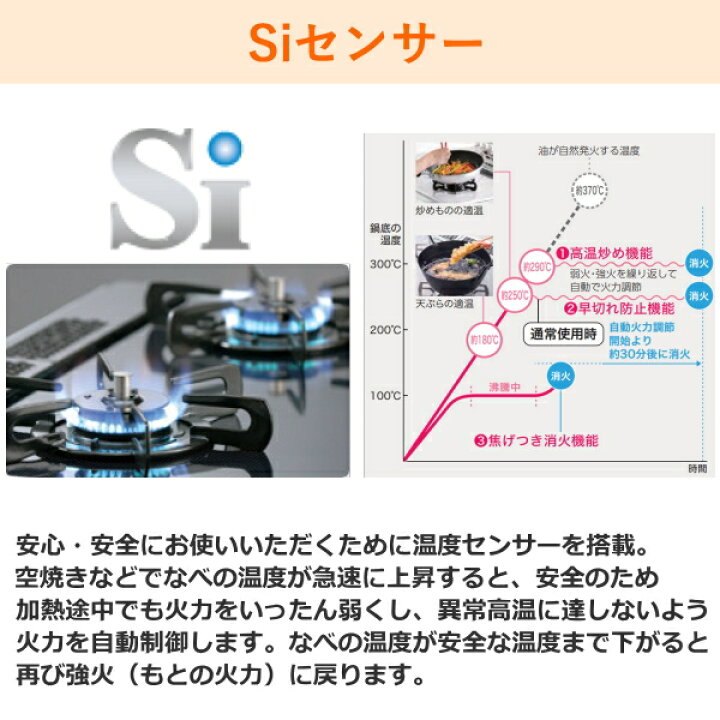 楽天市場】ガスコンロ プロパン用 パロマ PA-S46H-R 2口 幅 59cm 