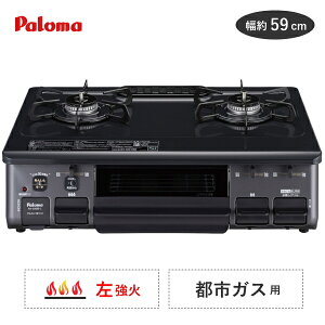 KXR ssKXp p} PA-S46B-L 2  59cm z[[gbv ȂЖʏĂO j[gO[ ssKX 13A 13AKX KXe[u R u Paloma PA-S46B-L-13A PA-S46B PAS46B PAS4