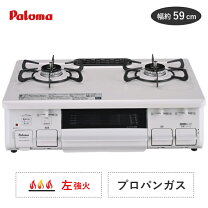 楽天市場】パロマ pa-s42h-lの通販