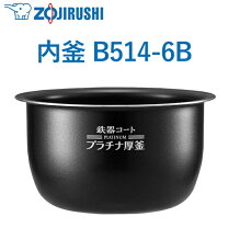 楽天市場】象印 炊飯器 np-bh18の通販