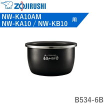 楽天市場】象印 炎舞炊き nw-kb10（カラーブラック）の通販