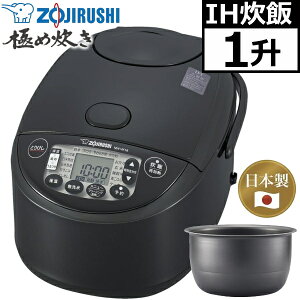 ъ ۈ IH 1 ɂߐ ܂ MƂ ͂ t 10 IHъ IHуW[ уW[ { ZOJIRUSHI NW-VJ18 NW-VJ18-BA NWVJ18BA NWVJ18