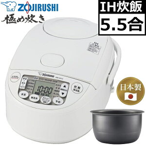 �ۈ� ���ъ� 5.5�� IH �z���C�g �� �ɂߐ��� ���܂���� ���M���Ƃ� �����͂� ����������t IH���уW���[ 5.5������ IH���ъ� ���уW���[ ZOJIRUSHI NW-VJ10 NW-VJ10-WA NWVJ10WA NWVJ10 ���{��