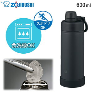 �ۈ� ���� �V�[�����X �X�e�����X�N�[���{�g�� SD-KA60 600 ml �X�|�[�c�h�����N�Ή� �H��@�Ή� �ۗ� ��p ������ �n���h���t�� �L�� SD-KA60-BM �`���R�[���u���b�N SDKA60 SDKA60BM 600ml 0.6L 0.6 L 0.6��