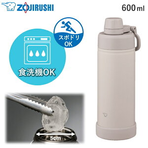 �ۈ� ���� �V�[�����X �X�e�����X�N�[���{�g�� SD-KA60 600 ml �X�|�[�c�h�����N�Ή� �H��@�Ή� �ۗ� ��p ������ �n���h���t�� �L�� SD-KA60-HM �~�X�e�B�O���[ SDKA60 SDKA60HM 600ml 0.6L 0.6 L 0.6���b�g