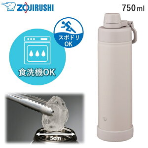 �ۈ� ���� �V�[�����X �X�e�����X�N�[���{�g�� SD-KA75 750 ml �X�|�[�c�h�����N�Ή� �H��@�Ή� �ۗ� ��p ������ �n���h���t�� �L�� SD-KA75-HM �~�X�e�B�O���[ SDKA75 SDKA75HM 750ml 0.75L 0.75 L 0.75���b