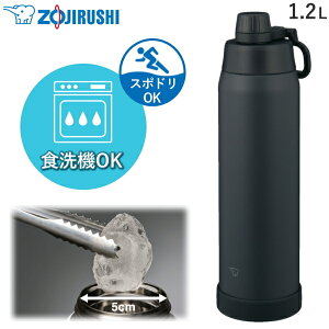 �ۈ� ���� �V�[�����X �X�e�����X�N�[���{�g�� SD-KA120 1.2L �X�|�[�c�h�����N�Ή� �H��@�Ή� �ۗ� ��p ������ �n���h���t�� �L�� SD-KA120-BM �`���R�[���u���b�N SDKA120 SDKA120BM 1200 ml 1200ml 1.2 L 1.