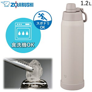 �ۈ� ���� �V�[�����X �X�e�����X�N�[���{�g�� SD-KA120 1.2L �X�|�[�c�h�����N�Ή� �H��@�Ή� �ۗ� ��p ������ �n���h���t�� �L�� SD-KA120-HM �~�X�e�B�O���[ SDKA120 SDKA120HM 1200 ml 1200ml 1.2 L 1.2��